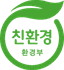 환경표지